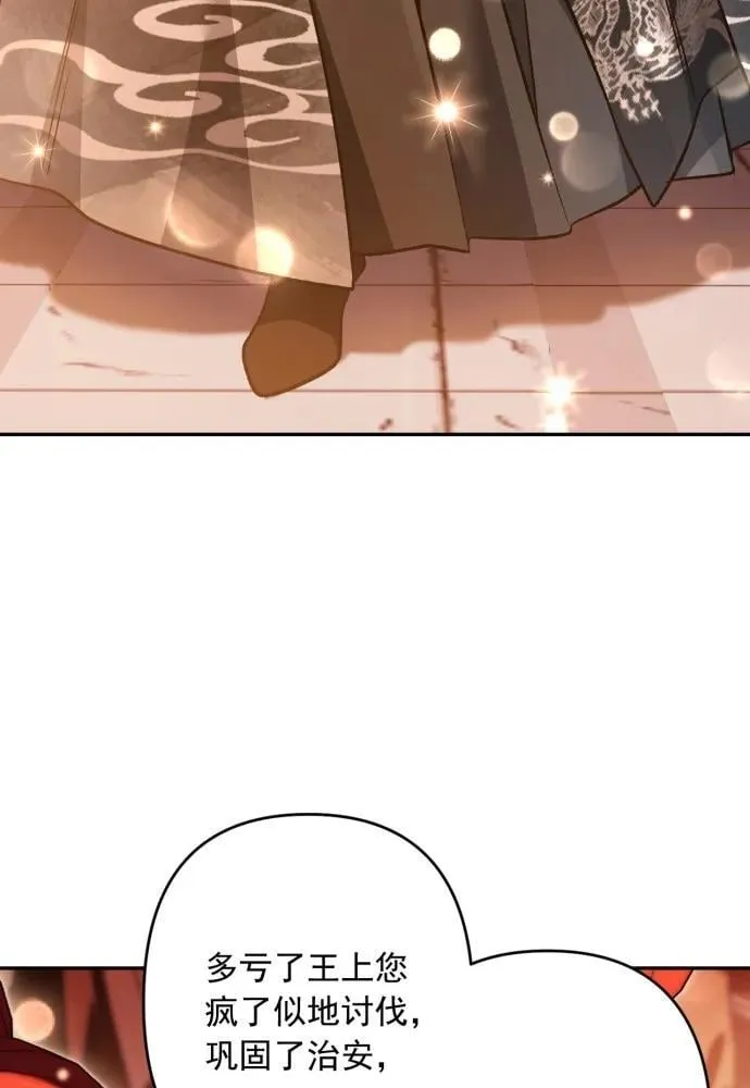 第66话 第44页