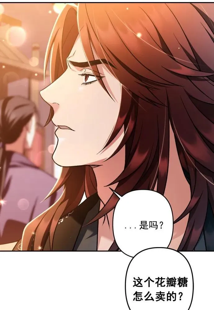 第66话 第47页