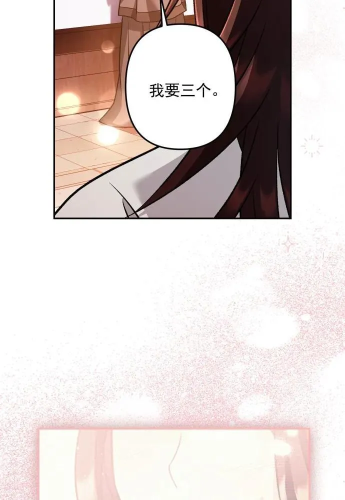 第66话 第49页