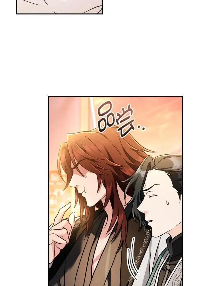 第66话 第59页