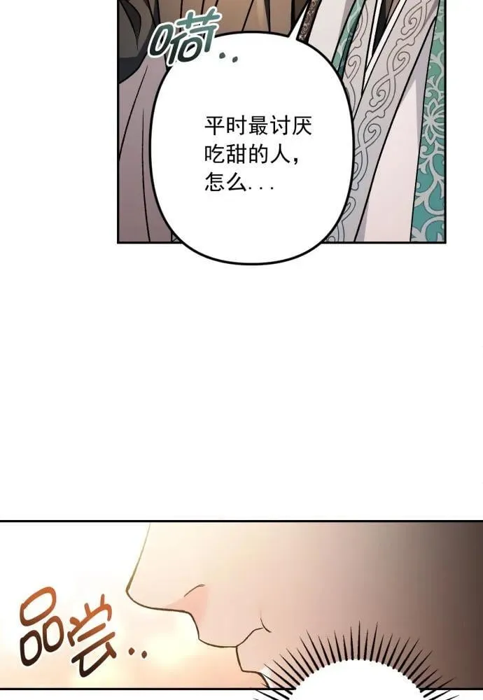 第66话 第60页