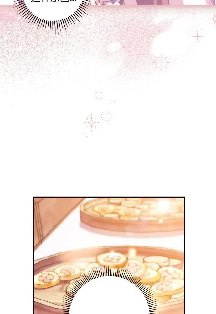 第66话 第62页