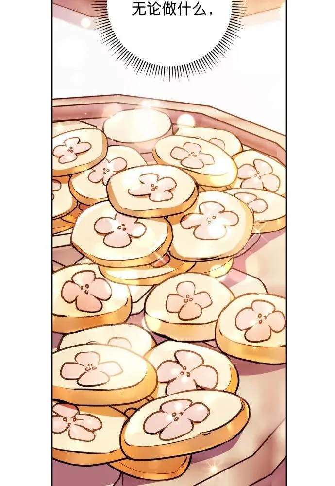 第66话 第63页