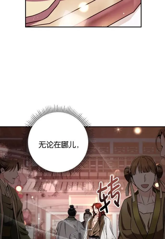 第66话 第64页