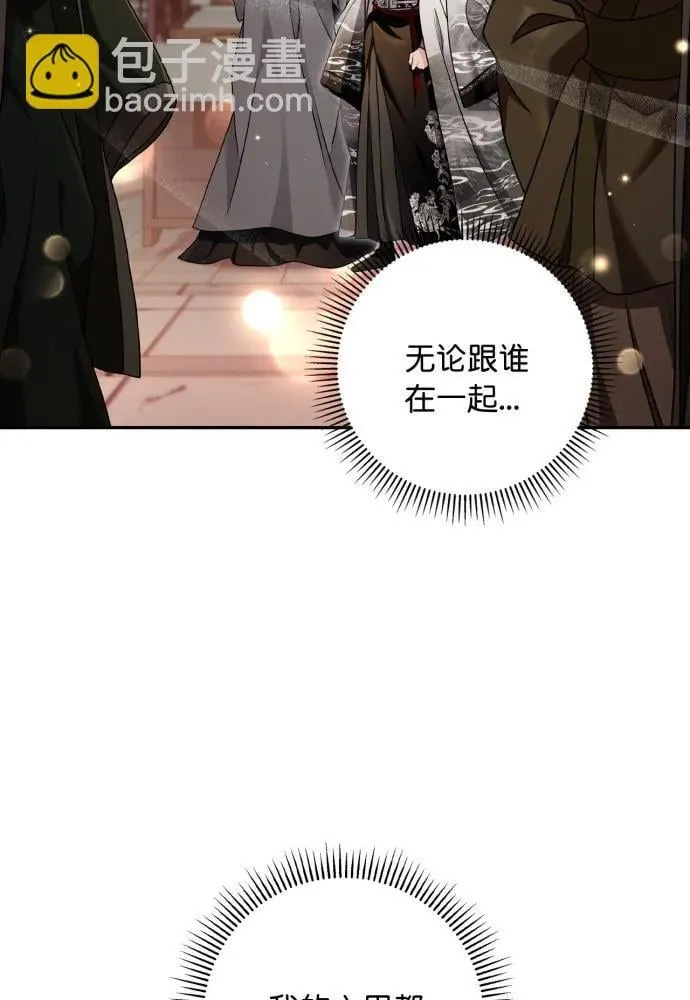 第66话 第65页