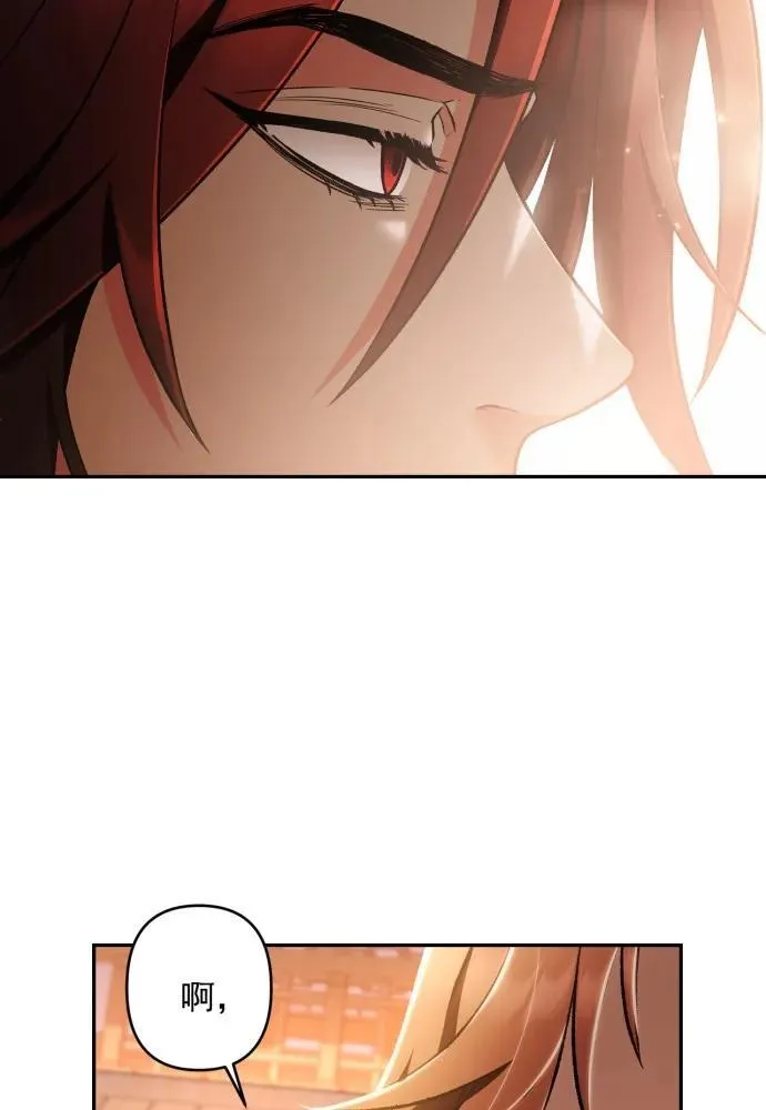 第66话 第70页