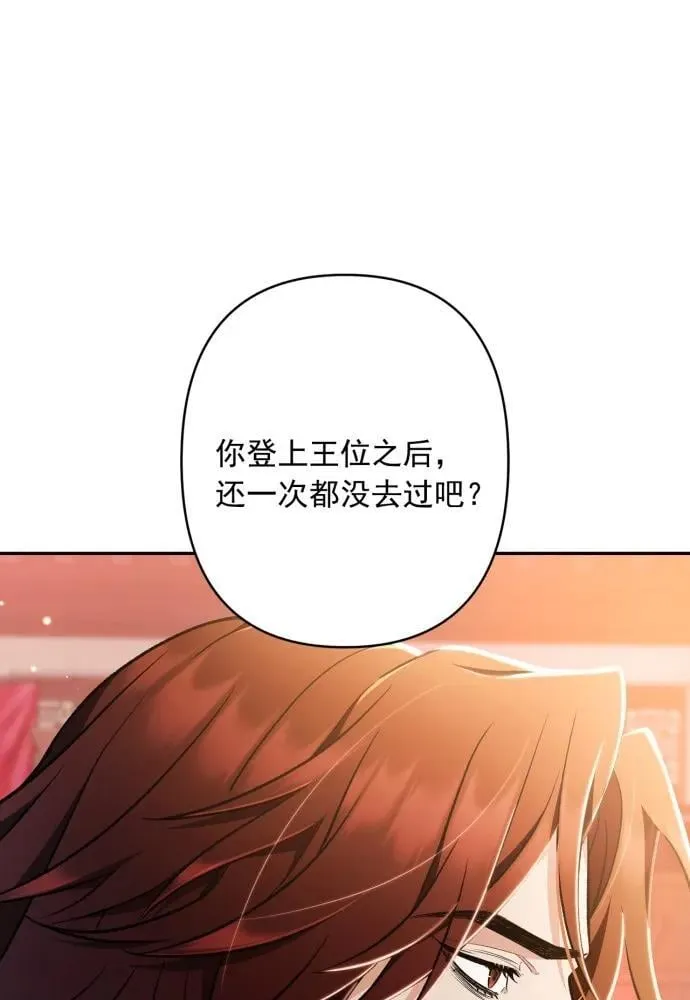 第66话 第72页