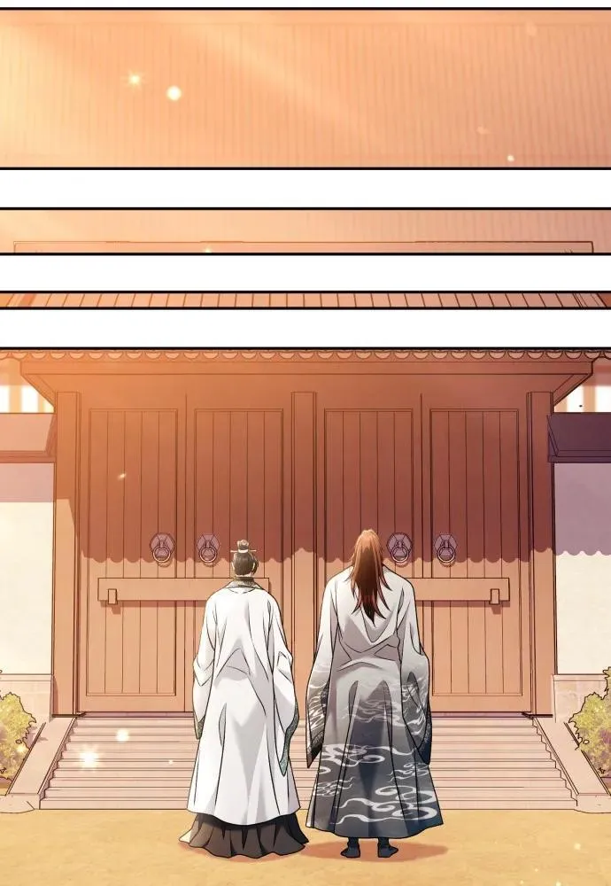 第66话 第75页