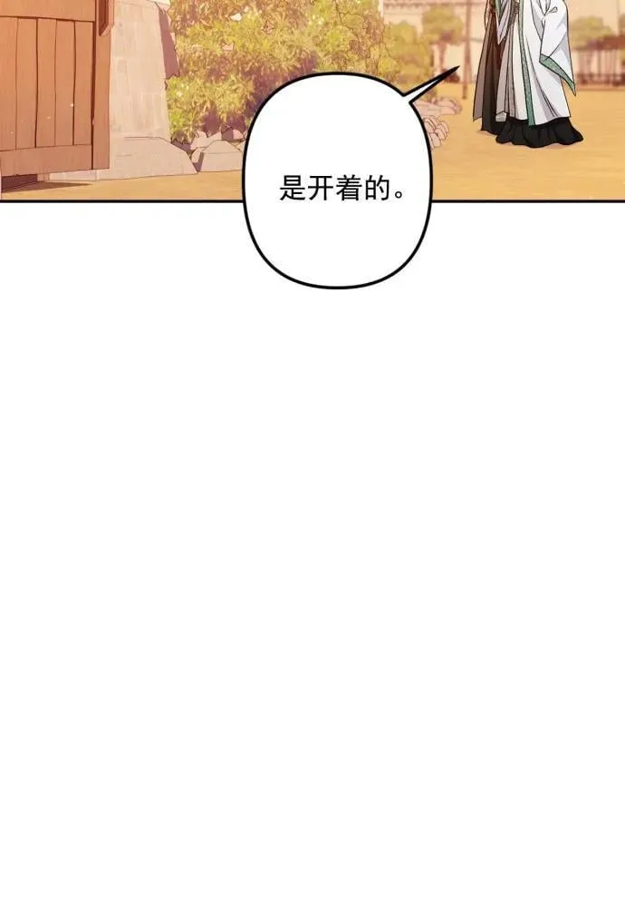 第66话 第78页