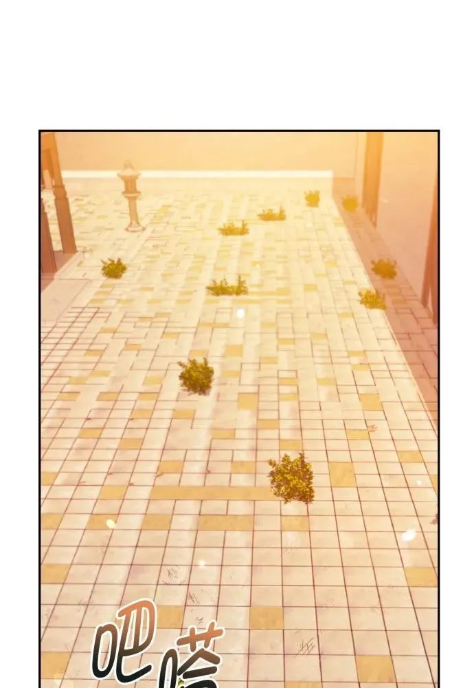 第66话 第79页