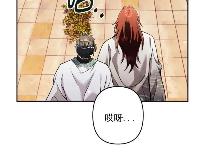 第66话 第80页