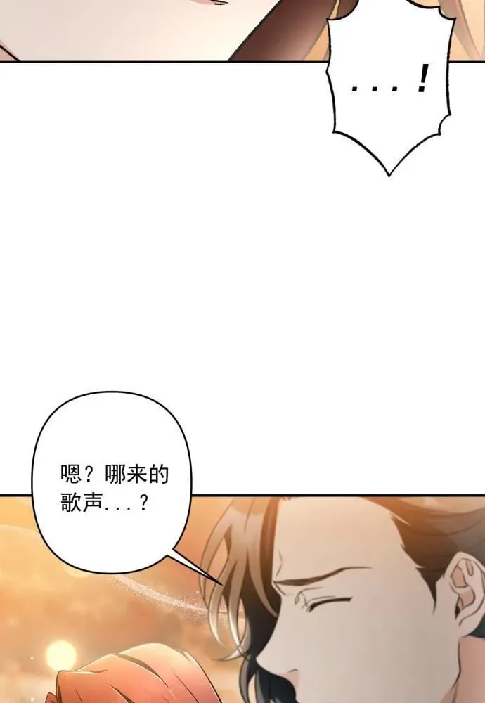 第66话 第84页
