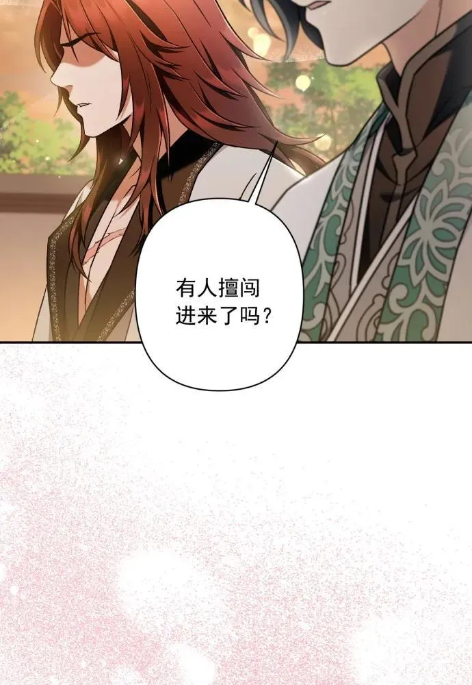 第66话 第85页