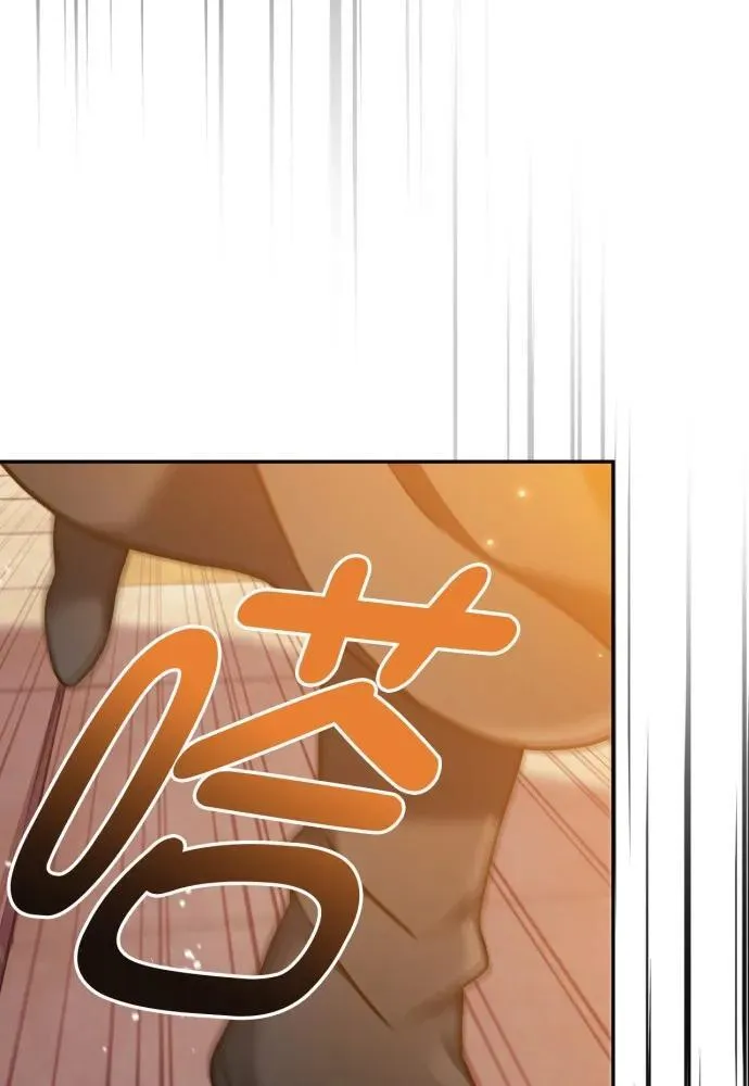 第66话 第93页