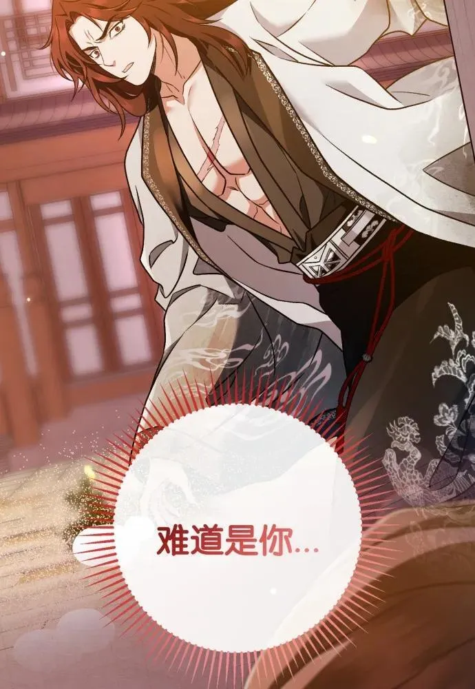 第66话 第99页