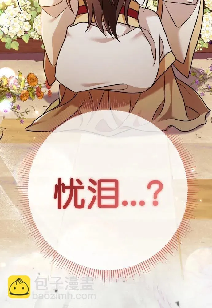 第66话 第102页