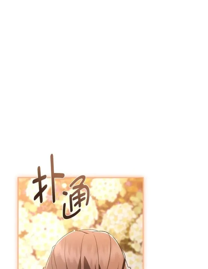 第67话 第2页