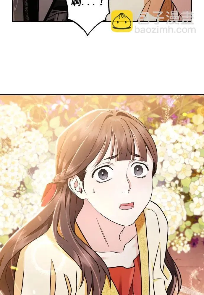 第67话 第7页