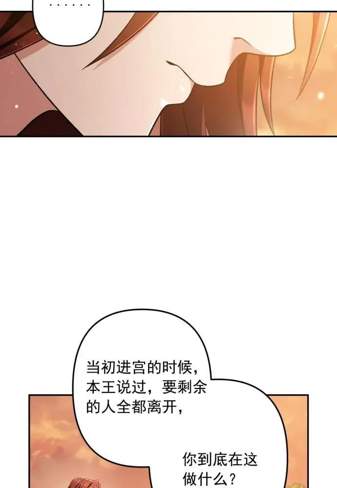 第67话 第10页
