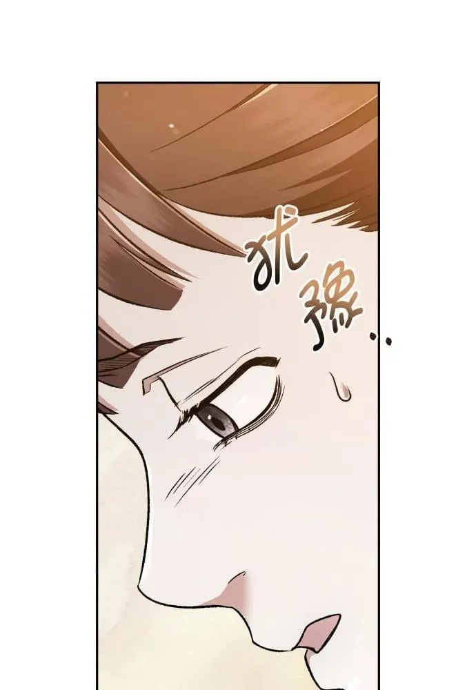 第67话 第12页