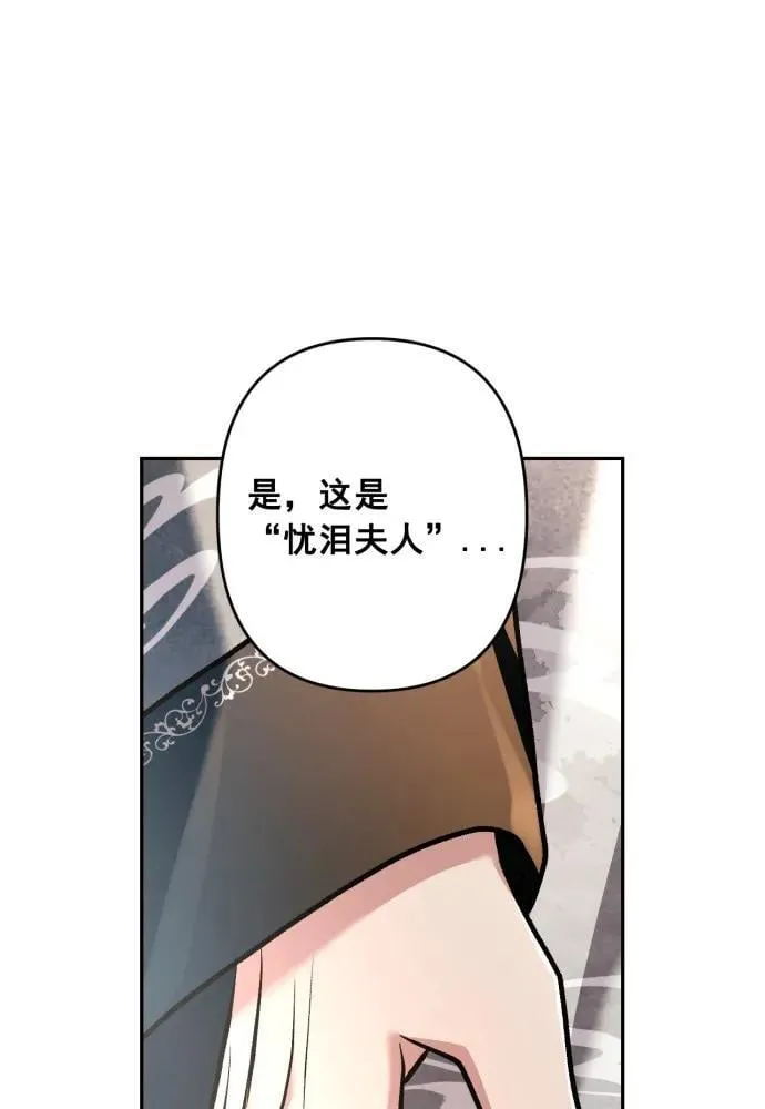第67话 第15页