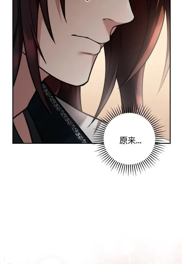 第67话 第19页
