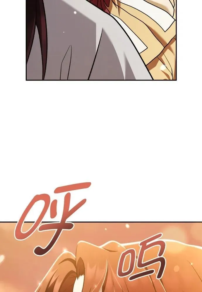 第67话 第23页
