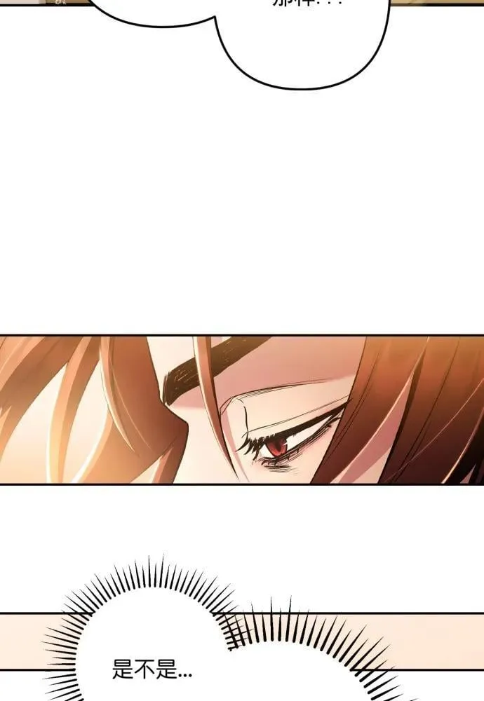 第67话 第25页