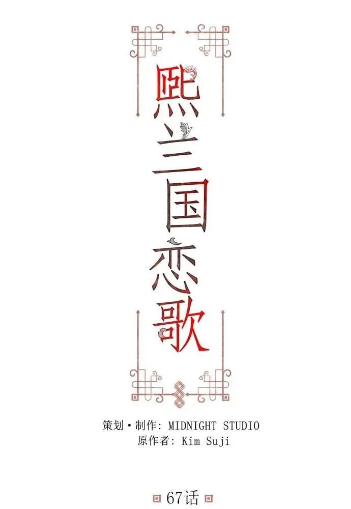 第67话 第27页