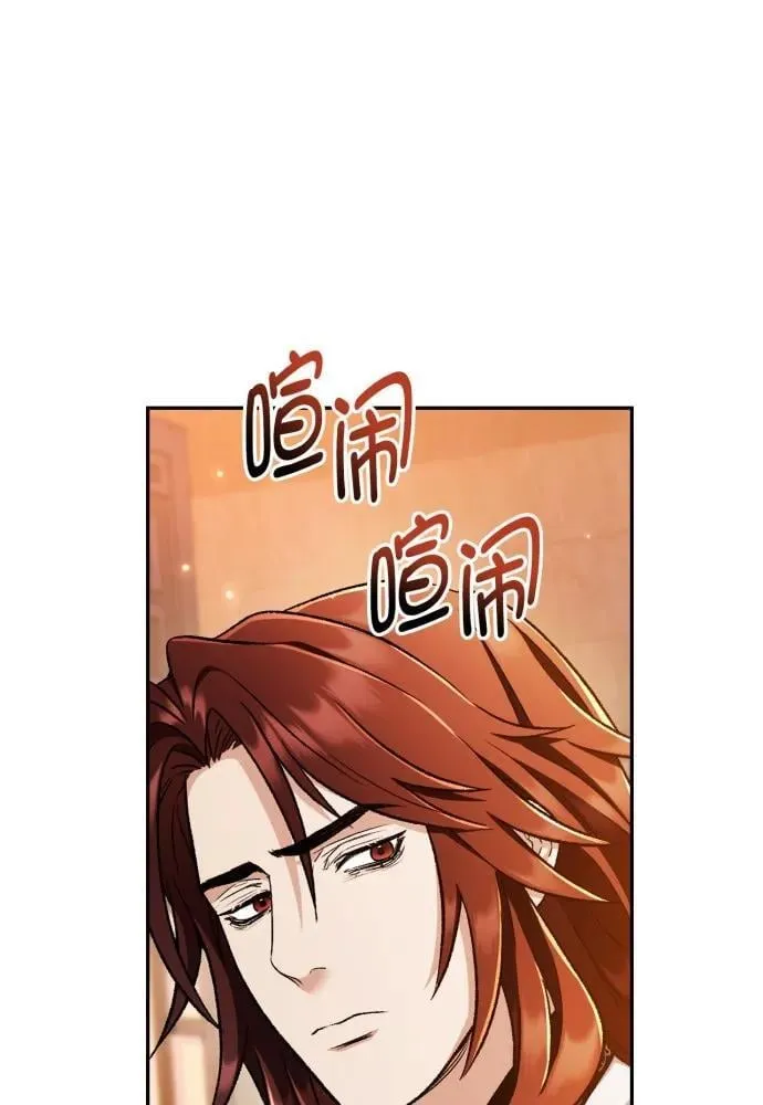 第67话 第32页