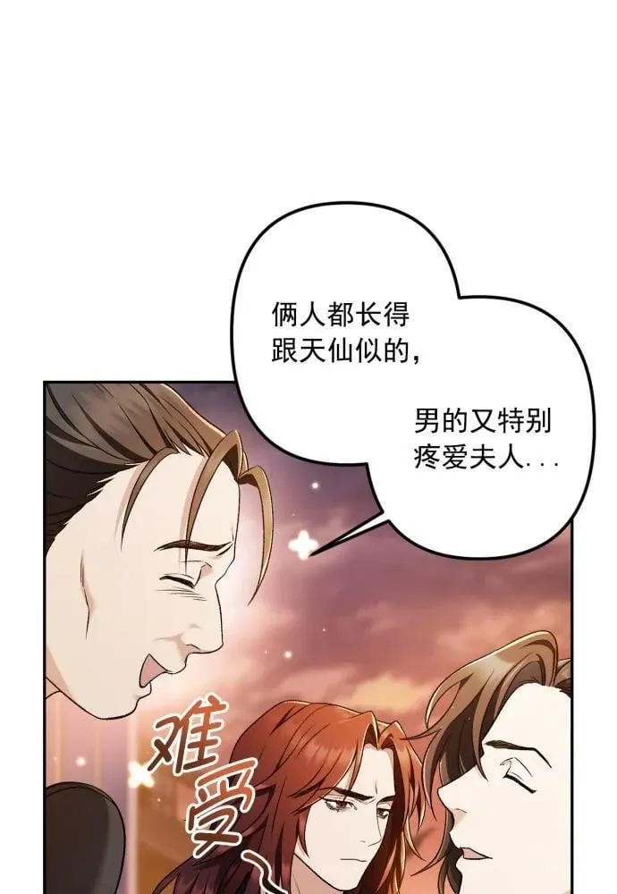 第67话 第37页