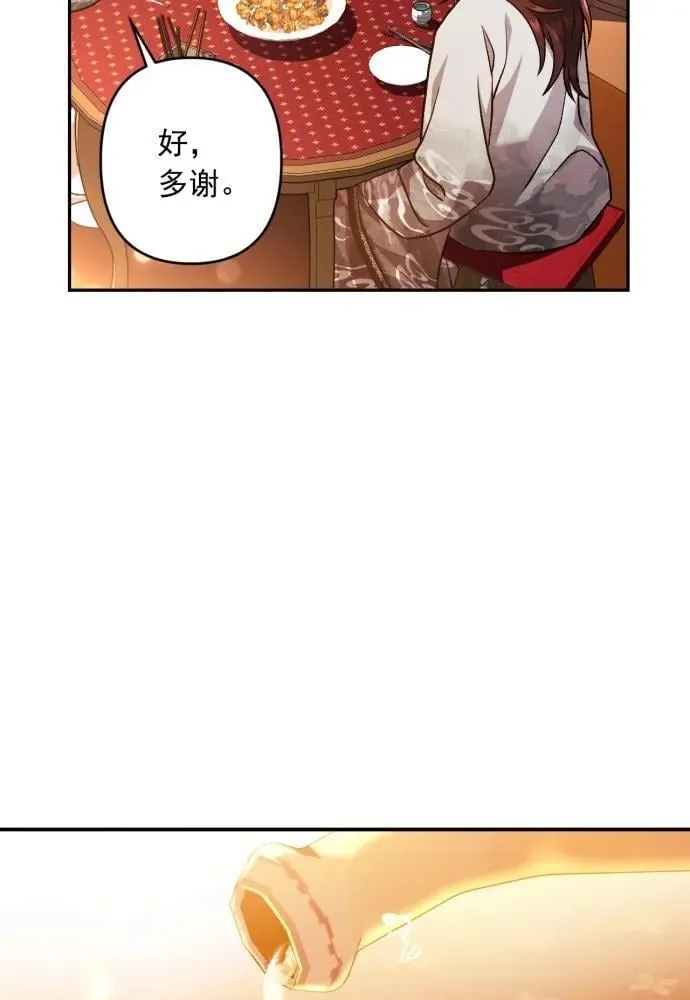 第67话 第40页