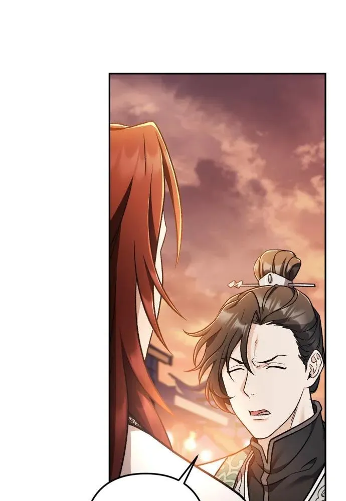 第67话 第44页