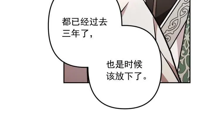 第67话 第45页