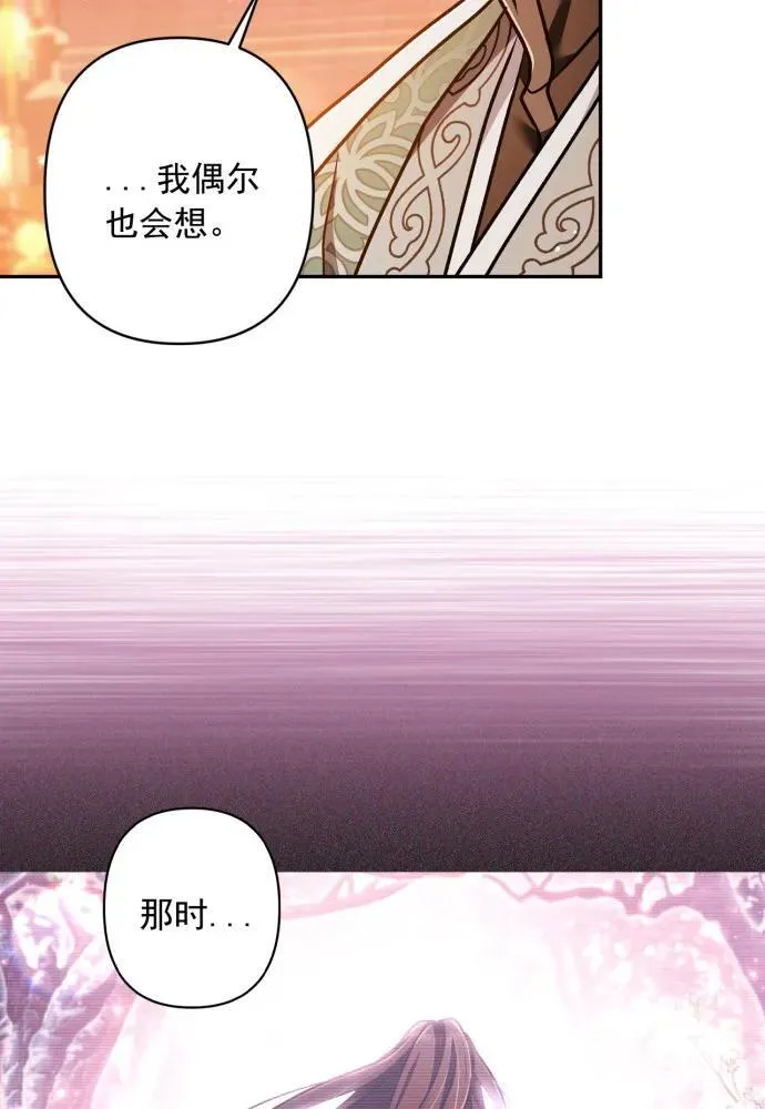 第67话 第47页