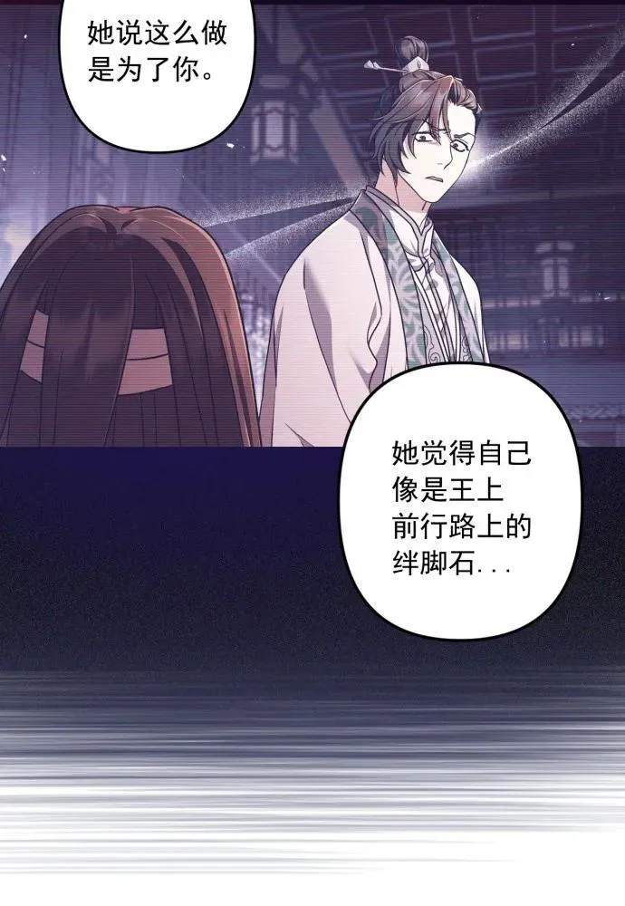 第67话 第49页