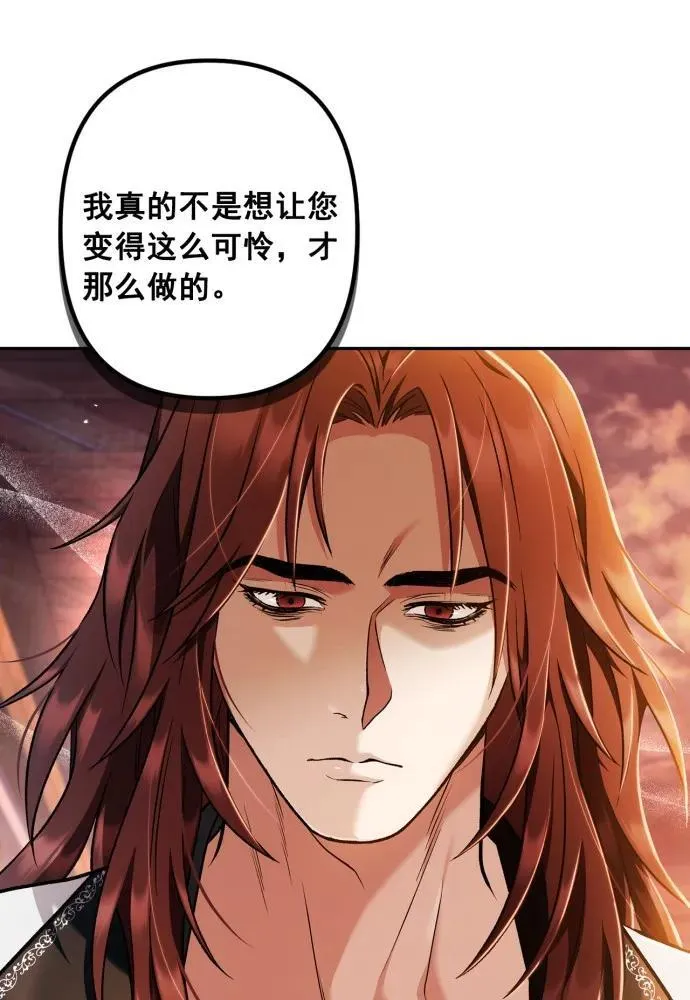 第67话 第51页
