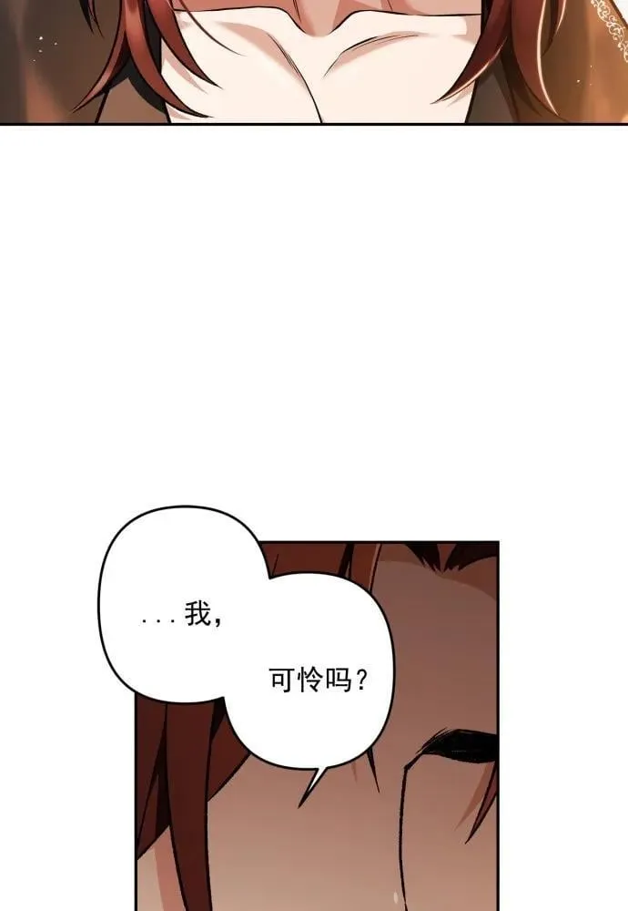 第67话 第52页