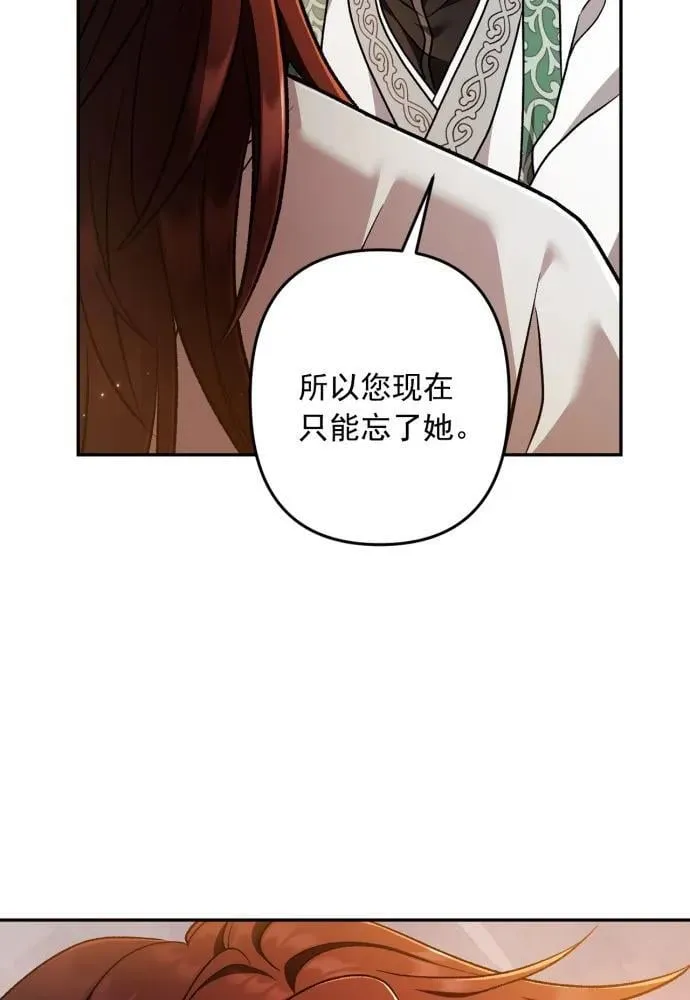 第67话 第56页