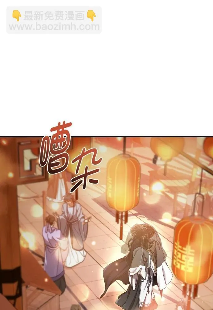 第67话 第59页