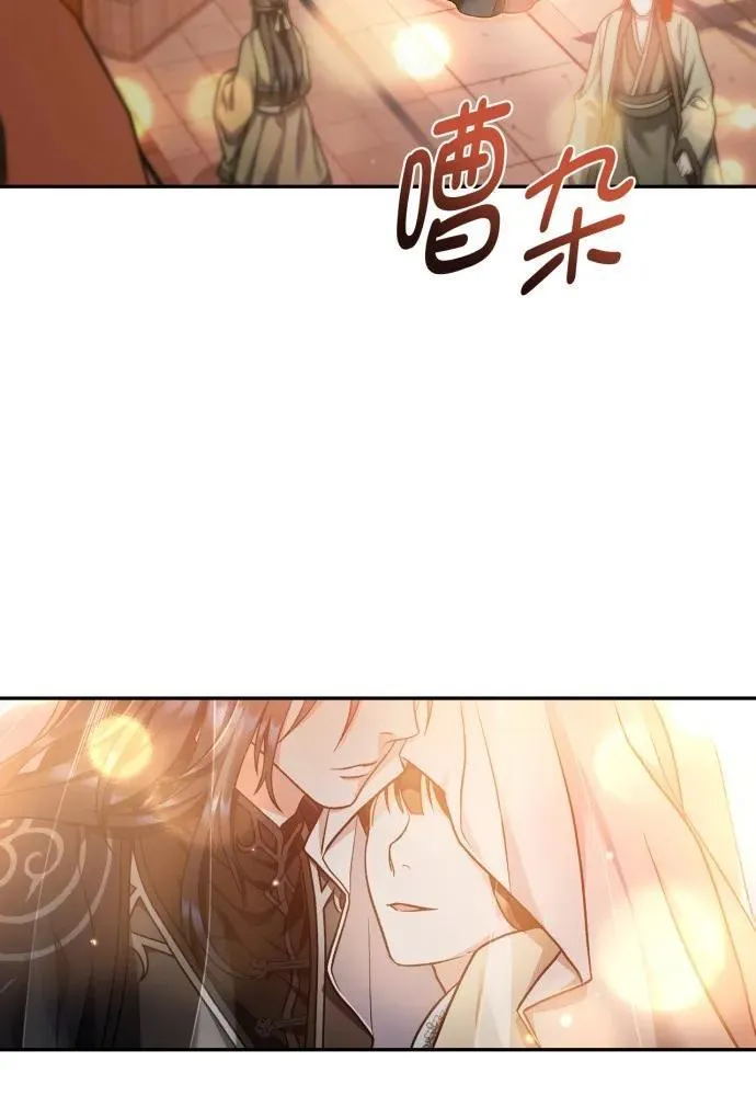 第67话 第60页