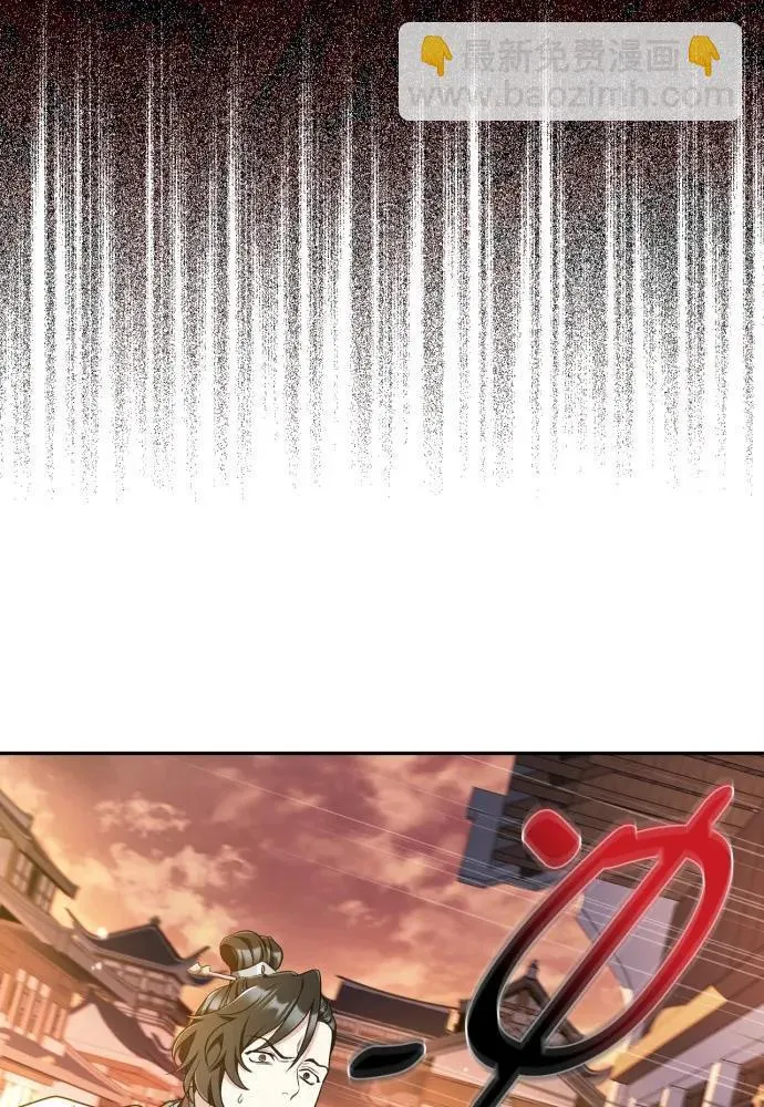 第67话 第63页