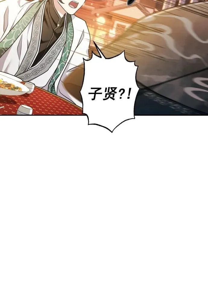 第67话 第64页