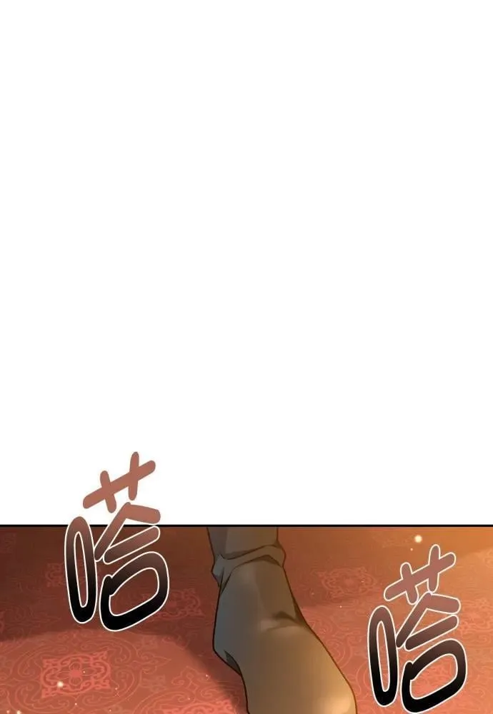 第67话 第65页