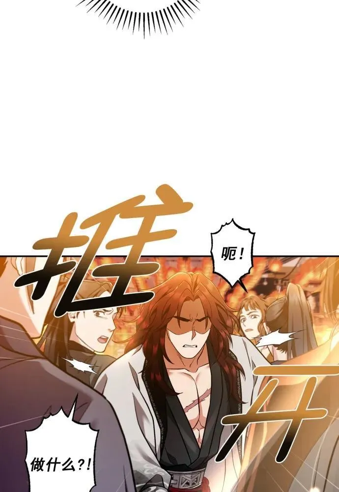 第67话 第69页