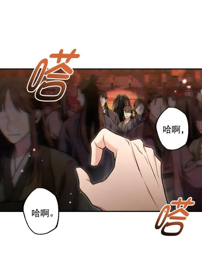 第67话 第72页