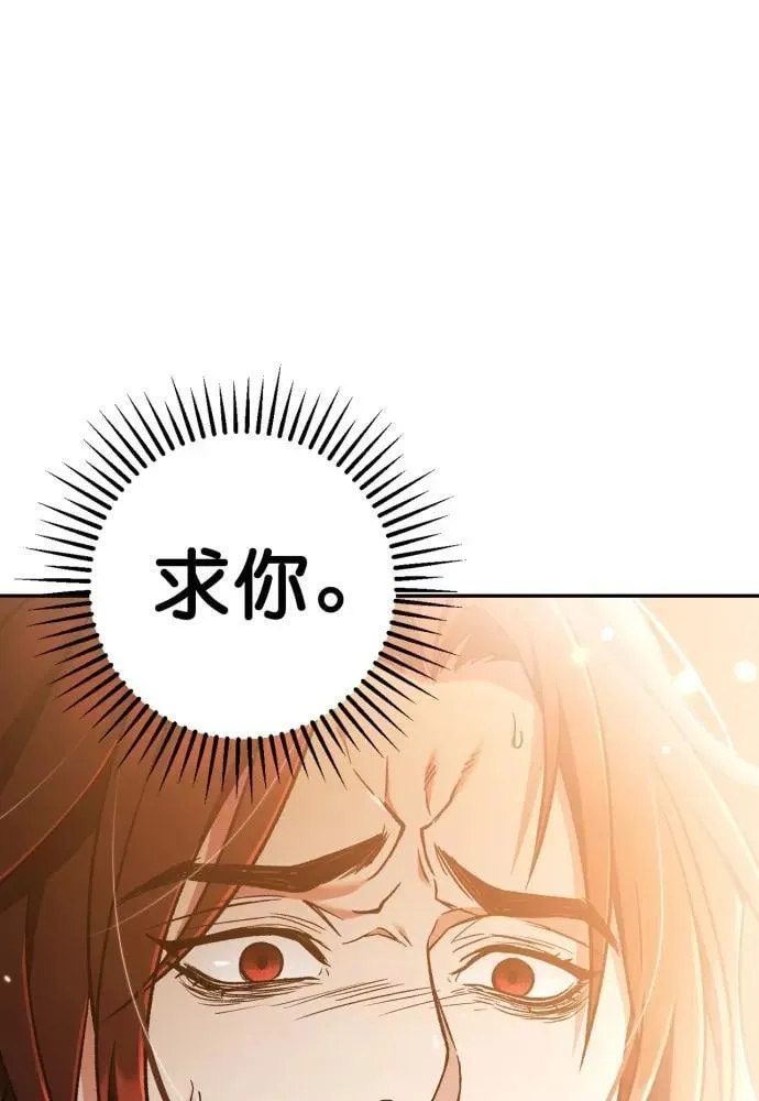 第67话 第73页