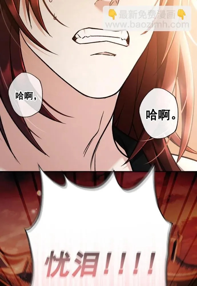 第67话 第74页