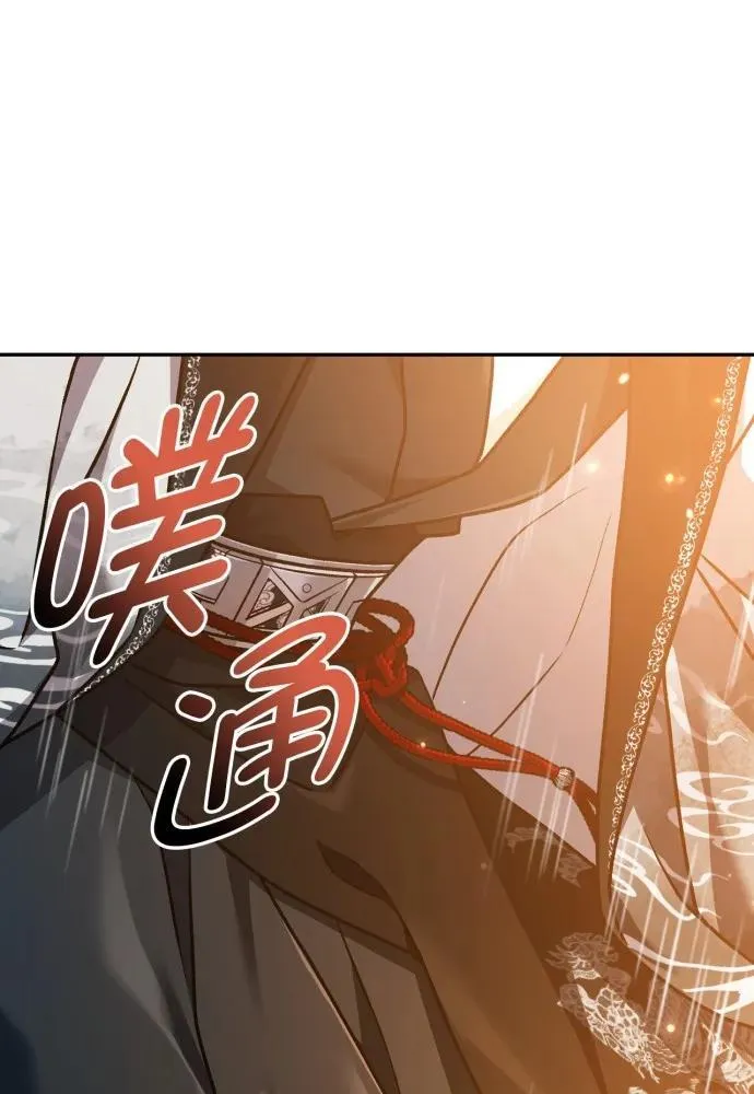 第67话 第77页