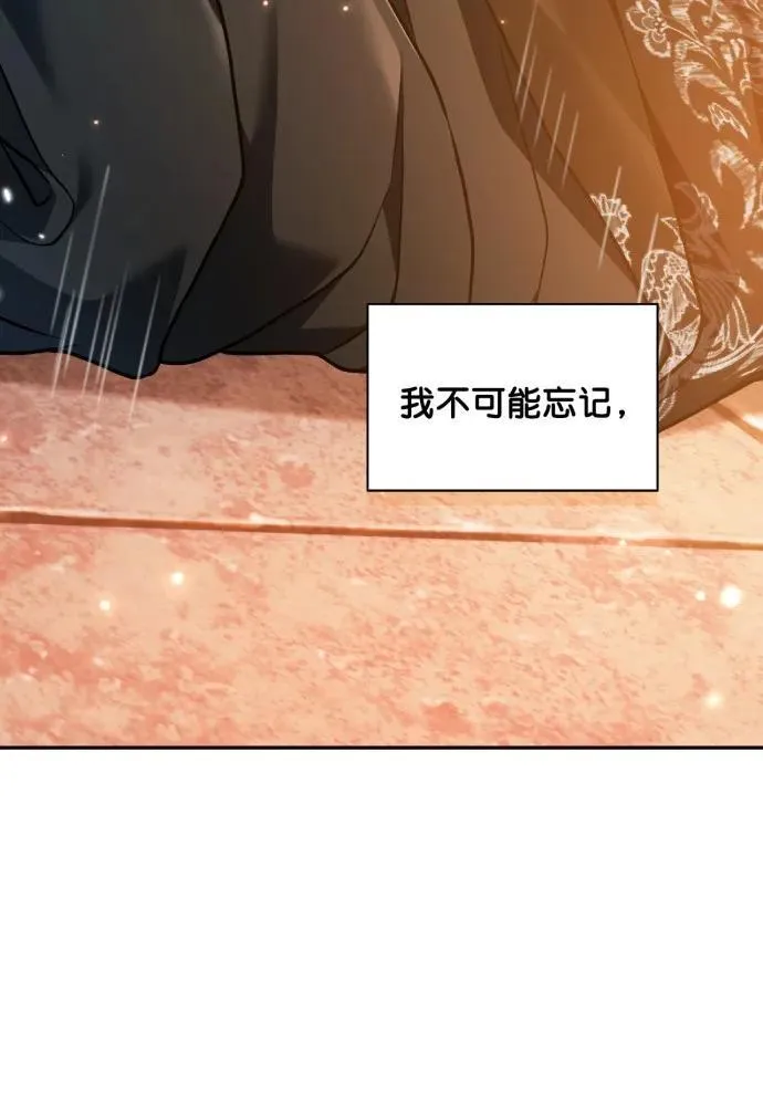 第67话 第78页